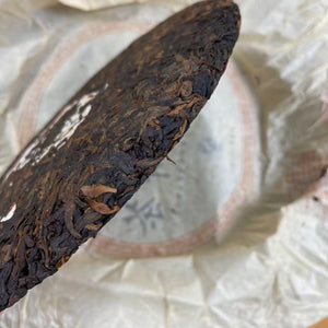 2006 YangPinHao "Yang Pin Bing Cha" (YP Cake Tea - Premium Quality Award ・ Guangzhou International Tea Expo) 357g Puerh Ripe Tea Shou / Shu Cha