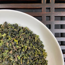 將圖片載入圖庫檢視器 2025 Autumn &quot;Ye Sheng - Tie Guan Yin&quot; (Wild - TieGuanYin) A+++ Grade, 7.5g/Vacuum-Sealed Bag, Ti Kuan Yin Oolong Tea, XiangHua Region