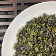 將圖片載入圖庫檢視器 2025 Autumn &quot;Ye Sheng - Tie Guan Yin&quot; (Wild - TieGuanYin) A+++ Grade, 7.5g/Vacuum-Sealed Bag, Ti Kuan Yin Oolong Tea, XiangHua Region