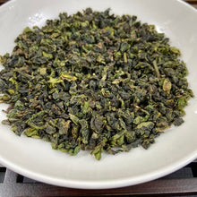 將圖片載入圖庫檢視器 2025 Autumn &quot;Ye Sheng - Tie Guan Yin&quot; (Wild - TieGuanYin) A+++ Grade, 7.5g/Vacuum-Sealed Bag, Ti Kuan Yin Oolong Tea, XiangHua Region