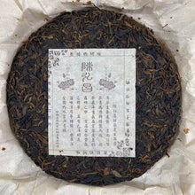 將圖片載入圖庫檢視器 2004 ChangTai &quot;Chen Hong Chang - Yi Wu - Yi Bang Ji Pin&quot; (Yiwu - Premium Yibang) Cake 400g Puerh Raw Tea Sheng Cha
