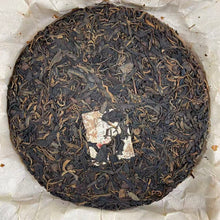 將圖片載入圖庫檢視器 2004 ChangTai &quot;Chen Hong Chang - Yi Wu - Yi Bang Ji Pin&quot; (Yiwu - Premium Yibang) Cake 400g Puerh Raw Tea Sheng Cha