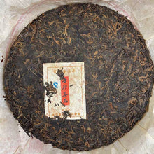 Load image into Gallery viewer, 2009 Nanqiao &quot;Wu Yin Cha Pin&quot; (My Signature Tea) Cake 357g Puerh Ripe Tea Shou Cha