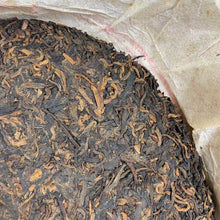 Load image into Gallery viewer, 2009 Nanqiao &quot;Wu Yin Cha Pin&quot; (My Signature Tea) Cake 357g Puerh Ripe Tea Shou Cha