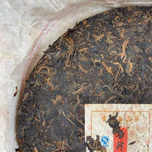 Load image into Gallery viewer, 2009 Nanqiao &quot;Wu Yin Cha Pin&quot; (My Signature Tea) Cake 357g Puerh Ripe Tea Shou Cha