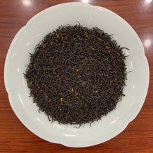 Load image into Gallery viewer, 2025 Black Tea &quot;Jiu Qu Hong Mei - Gui Hua&quot; (Jiuqu Hongmei / Red Plum - Osmanthus-Scented) A++++ Grade, Loose Leaf LongJing #43 Material ,Hong Cha, ZheJiang Province