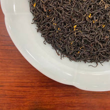 Load image into Gallery viewer, 2025 Black Tea &quot;Jiu Qu Hong Mei - Gui Hua&quot; (Jiuqu Hongmei / Red Plum - Osmanthus-Scented) A++++ Grade, Loose Leaf LongJing #43 Material ,Hong Cha, ZheJiang Province