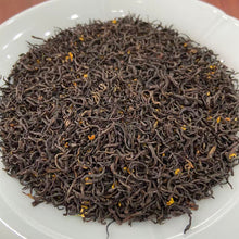 Load image into Gallery viewer, 2025 Black Tea &quot;Jiu Qu Hong Mei - Gui Hua&quot; (Jiuqu Hongmei / Red Plum - Osmanthus-Scented) A++++ Grade, Loose Leaf LongJing #43 Material ,Hong Cha, ZheJiang Province