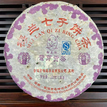 Load image into Gallery viewer, 2008 MeiLan  &quot;Zi Ya Gong Cha&quot; (Purple Bud Tribute Tea) Cake 357g Puerh Sheng Cha Raw Tea