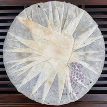 Load image into Gallery viewer, 2008 MeiLan  &quot;Zi Ya Gong Cha&quot; (Purple Bud Tribute Tea) Cake 357g Puerh Sheng Cha Raw Tea