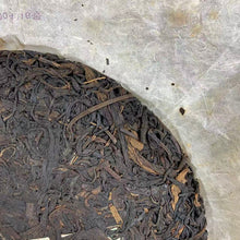 Load image into Gallery viewer, 2008 MeiLan  &quot;Zi Ya Gong Cha&quot; (Purple Bud Tribute Tea) Cake 357g Puerh Sheng Cha Raw Tea
