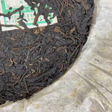 Load image into Gallery viewer, 2008 MeiLan  &quot;Zi Ya Gong Cha&quot; (Purple Bud Tribute Tea) Cake 357g Puerh Sheng Cha Raw Tea