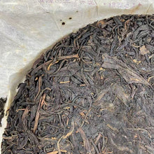 Load image into Gallery viewer, 2008 MeiLan  &quot;Zi Ya Gong Cha&quot; (Purple Bud Tribute Tea) Cake 357g Puerh Sheng Cha Raw Tea