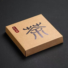 Load image into Gallery viewer, Square Cardboard Puerh Tea Cake Storage Box