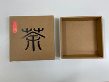 Load image into Gallery viewer, Square Cardboard Puerh Tea Cake Storage Box