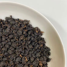Load image into Gallery viewer, 2025 Taiwan Black Tea &quot;GABA Oolong&quot;  A++++ Grade, Vacuum-Sealed Loose Leaf, Hong Cha