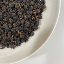 Load image into Gallery viewer, 2025 Taiwan Black Tea &quot;GABA Oolong&quot;  A++++ Grade, Vacuum-Sealed Loose Leaf, Hong Cha