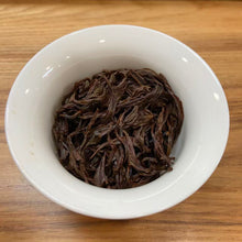 Load image into Gallery viewer, 2025 Taiwan Black Tea &quot;Ri Yue Tan Hong Cha - TTES No.18&quot; (Sun Moon Lake Black Tea - Ruby 18 / Red Jade) A++++ Grade, Loose Leaf, Hong Cha