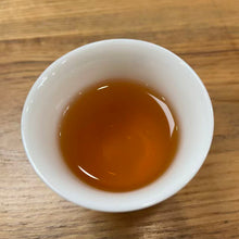 Load image into Gallery viewer, 2025 Taiwan Black Tea &quot;Ri Yue Tan Hong Cha - TTES No.18&quot; (Sun Moon Lake Black Tea - Ruby 18 / Red Jade) A++++ Grade, Loose Leaf, Hong Cha