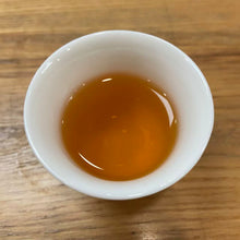 Load image into Gallery viewer, 2025 Taiwan Black Tea &quot;Ri Yue Tan Hong Cha - TTES No.8&quot; (Sun Moon Lake Black Tea - Assam No.8) A+++ Grade, Loose Leaf, Hong Cha (Copy)