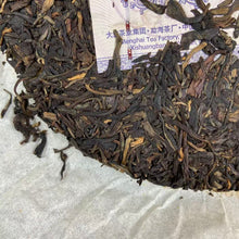 Load image into Gallery viewer, 2011 DaYi &quot;Jin Se Nian Hua&quot; (Golden Times) Cake 357g Puerh Sheng Cha Raw Tea