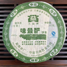 Load image into Gallery viewer, 2008 DaYi &quot;Wei Zui Yan&quot; (the Strongest Flavor) Cake 357g Puerh Sheng Cha Raw Tea