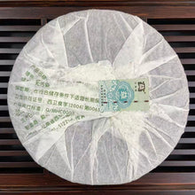 Load image into Gallery viewer, 2008 DaYi &quot;Wei Zui Yan&quot; (the Strongest Flavor) Cake 357g Puerh Sheng Cha Raw Tea