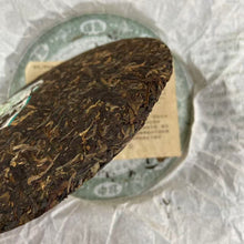 Load image into Gallery viewer, 2008 DaYi &quot;Wei Zui Yan&quot; (the Strongest Flavor) Cake 357g Puerh Sheng Cha Raw Tea