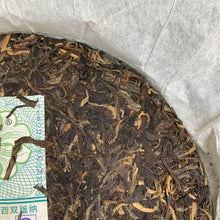 Load image into Gallery viewer, 2008 DaYi &quot;Wei Zui Yan&quot; (the Strongest Flavor) Cake 357g Puerh Sheng Cha Raw Tea