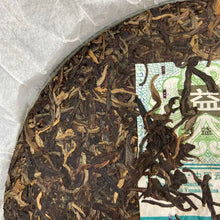 Load image into Gallery viewer, 2008 DaYi &quot;Wei Zui Yan&quot; (the Strongest Flavor) Cake 357g Puerh Sheng Cha Raw Tea