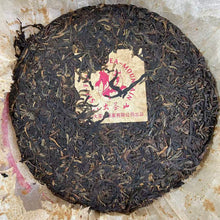 Load image into Gallery viewer, 2003 LiuDaChaShan &quot;Zi Yin&quot; (Purple Mark) Cake 357g Puerh Raw Tea Sheng Cha