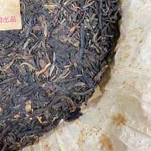 Load image into Gallery viewer, 2003 LiuDaChaShan &quot;Zi Yin&quot; (Purple Mark) Cake 357g Puerh Raw Tea Sheng Cha
