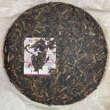 Load image into Gallery viewer, 2007 DaYi &quot;Hong Zhuang&quot; (Beauty) 400g Puerh Sheng Cha Raw Tea
