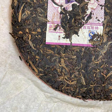 Load image into Gallery viewer, 2007 DaYi &quot;Hong Zhuang&quot; (Beauty) 400g Puerh Sheng Cha Raw Tea