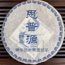 Load image into Gallery viewer, 2006 ChangTai "Si Pu Yuan" (SiPuYuan) Cake 400g Puerh Raw Tea Sheng Cha