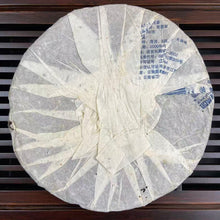 Load image into Gallery viewer, 2006 ChangTai "Si Pu Yuan" (SiPuYuan) Cake 400g Puerh Raw Tea Sheng Cha