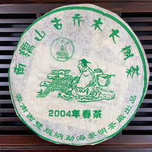 將圖片載入圖庫檢視器 2004 LiMing "Nan Huo Shan - Gu Qiao Mu" (Nannuo Mountain - Old Arbor Tree) Cake 357g Puerh Raw Tea Sheng Cha