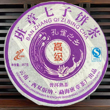 將圖片載入圖庫檢視器 2007 LaoManEr "Ban Zhang - Gao Ji" (Banzhang - Premium) 357g Puerh Ripe Tea Shou / Shu Cha