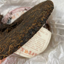 Load image into Gallery viewer, 2007 LaoManEr "Ban Zhang · Fu Xi Wang" (Banzhang · Selenium-Rich King) 350g Puerh Ripe Tea Shou / Shu Cha