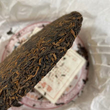 Load image into Gallery viewer, 2007 LaoManEr "Ban Zhang · Fu Xi Wang" (Banzhang · Selenium-Rich King) 350g Puerh Ripe Tea Shou / Shu Cha