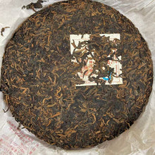 Load image into Gallery viewer, 2007 LaoManEr "Ban Zhang · Fu Xi Wang" (Banzhang · Selenium-Rich King) 350g Puerh Ripe Tea Shou / Shu Cha