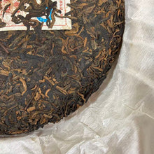 Load image into Gallery viewer, 2007 LaoManEr "Ban Zhang · Fu Xi Wang" (Banzhang · Selenium-Rich King) 350g Puerh Ripe Tea Shou / Shu Cha