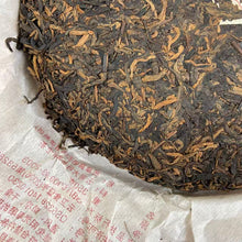 Load image into Gallery viewer, 2007 LaoManEr "Ban Zhang · Fu Xi Wang" (Banzhang · Selenium-Rich King) 350g Puerh Ripe Tea Shou / Shu Cha