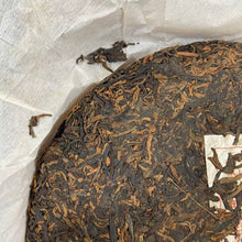 Load image into Gallery viewer, 2007 LaoManEr "Ban Zhang · Fu Xi Wang" (Banzhang · Selenium-Rich King) 350g Puerh Ripe Tea Shou / Shu Cha