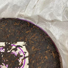 Load image into Gallery viewer, 2007 LaoManEr "Ban Zhang - Gao Ji" (Banzhang - Premium) 357g Puerh Ripe Tea Shou / Shu Cha