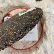 Load image into Gallery viewer, 2004 LiMing "0432" 1st Batch Cake 357g Puerh Sheng Cha Raw Tea