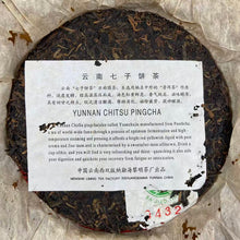Load image into Gallery viewer, 2004 LiMing "0432" 1st Batch Cake 357g Puerh Sheng Cha Raw Tea