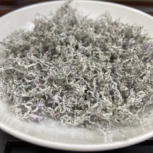 Load image into Gallery viewer, 2026 Early Spring Mei Cha • Tou Cai Ya Jian (White Frost Vine /Berry Tea • First - photo 6