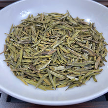 Load image into Gallery viewer, 2026 Early Spring Meng Ding Huang Ya (Mengding Yellow Bud) A+++ Grade, Yellow Te - photo 6