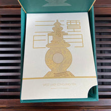 Load image into Gallery viewer, 2026 Spring Xi Hu Long Jing • He Xin • Qun Ti Zhong (West Lake Dragon Well / Lon - photo 9